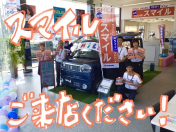 ワゴンＲスマイル、アリーナ藤岡上大塚に本日展示車入りました！☺